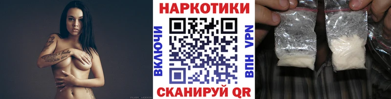 Где найти наркотики Дедовск КОКАИН МЕФ Галлюциногенные грибы ГАШ