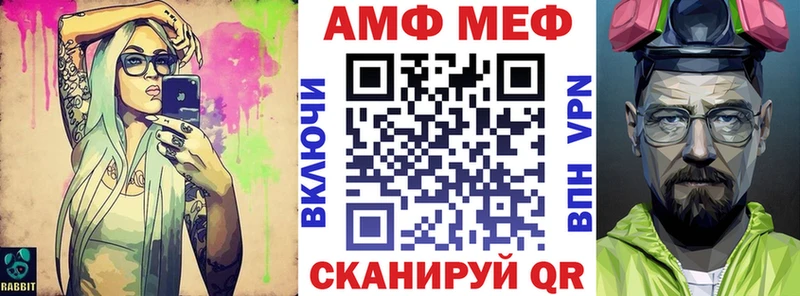 как найти закладки  Дедовск  Amphetamine Premium 