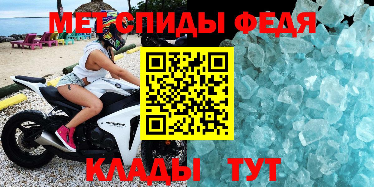 АМФ 98% Дедовск