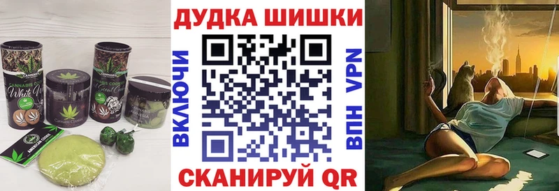 гидра   Дедовск  Canna-Cookies марихуана 