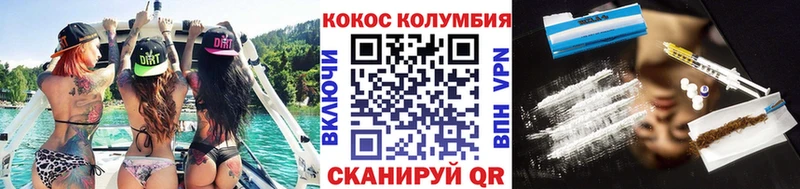 Cocaine Columbia  Дедовск 