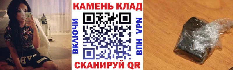 Гашиш хэш mega сайт Дедовск