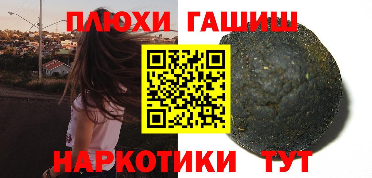ГАШИШ Ice-O-Lator  ГАШ Ice-O-Lator  Дедовск  Вход с VPN 