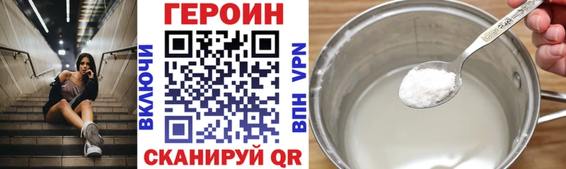 сколько стоит кракен вход ГЕРОИН Афган Дедовск