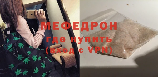 прущий лед Алзамай