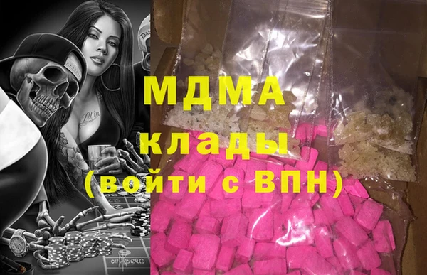 прущий лед Алзамай