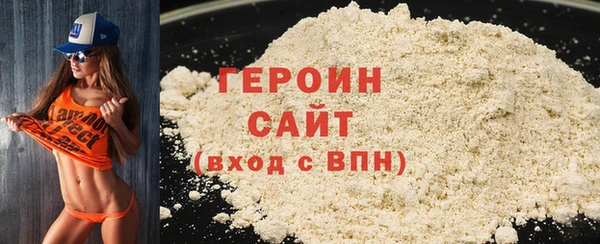 прущий лед Алзамай