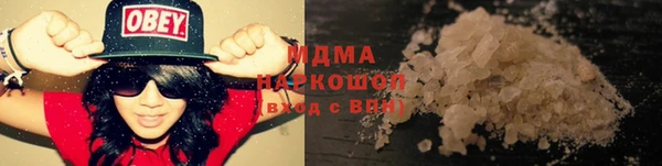 мескалин Алексеевка