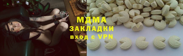 мескалин Алексеевка