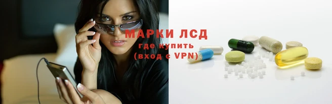 мескалин Алексеевка