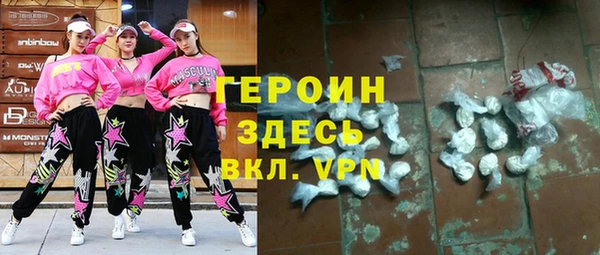 мескалин Алексеевка