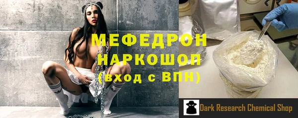 меф Алексин