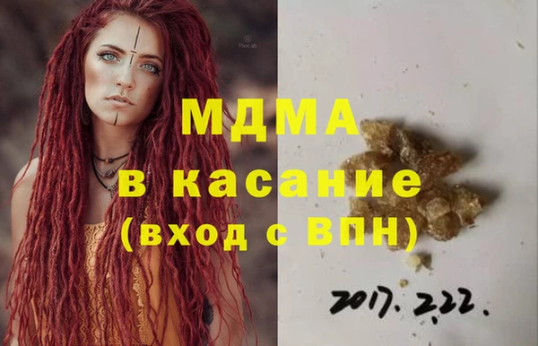 метамфетамин Семилуки