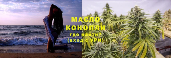 мескалин Алексеевка