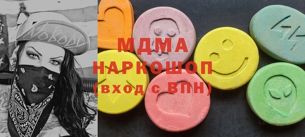 мескалин Алексеевка
