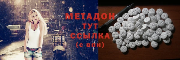 мескалин Алексеевка
