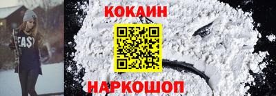 2c-b Кандалакша