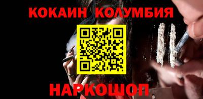 гидропоника Камышлов