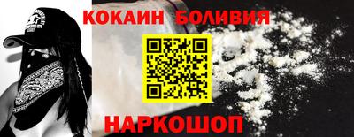 2c-b Кандалакша
