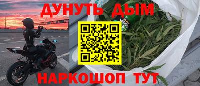 2c-b Кандалакша