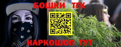 гидропоника Канаш
