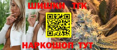 марки nbome Мариинск