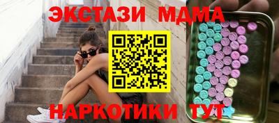 гидропоника Камышлов