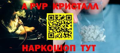 гидропоника Канаш