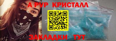 гидропоника Камышлов