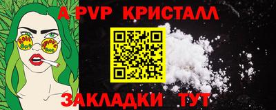 2c-b Кандалакша