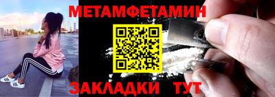 гидропоника Камышлов