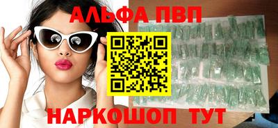 apvp Малоярославец