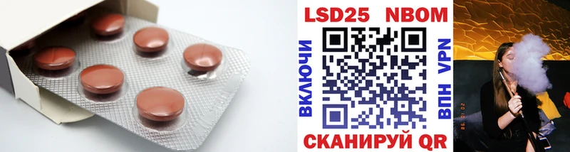 купить наркоту  Дедовск  Лсд 25 экстази кислота 