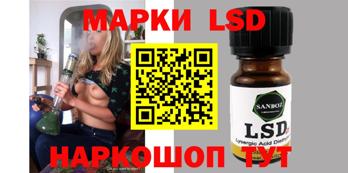 LSD-25 экстази ecstasy Дедовск