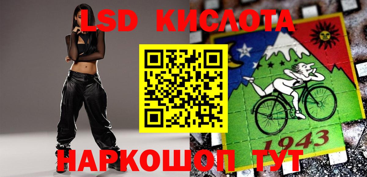 Лсд 25 экстази кислота  ЛСД экстази ecstasy  Дедовск  Вход с VPN 
