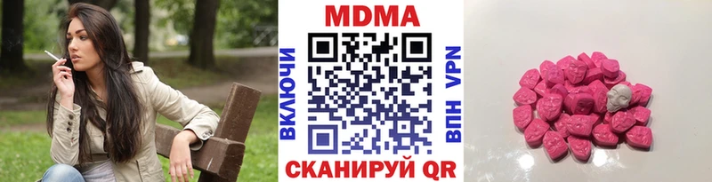 MDMA Molly  купить закладку  Дедовск 