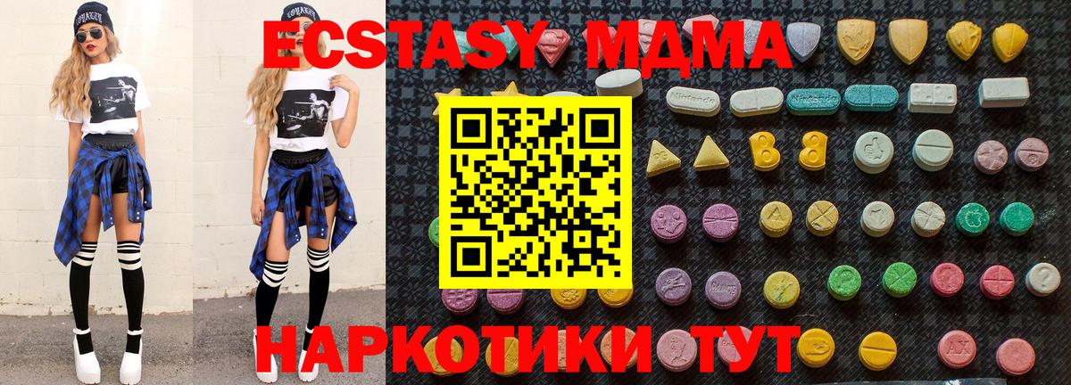 Дедовск  МДМА VHQ  Вход с VPN  MDMA VHQ 
