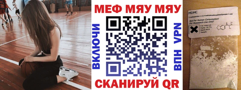 МЯУ-МЯУ мяу мяу  Дедовск 