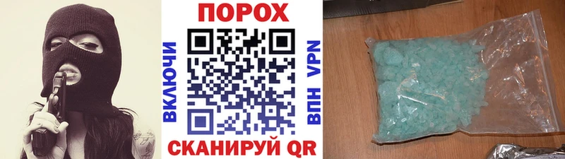 блэк спрут зеркало  наркота  Дедовск  Метамфетамин пудра 