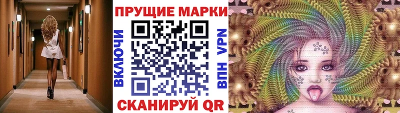 Марки N-bome 1,5мг  Дедовск 