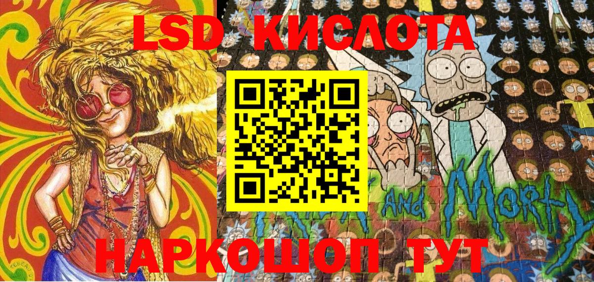 COCAIN  MDMA  Дедовск  Меф  МЕТАДОН  Вход с VPN  Конопля  Меф кристаллы 