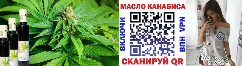 ТГК Wax Дедовск