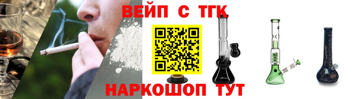 Дедовск  продажа наркотиков  Вход с VPN  Дистиллят ТГК Wax 