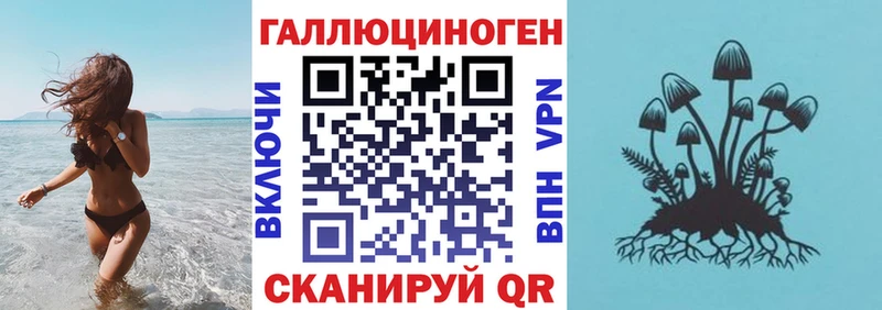 Галлюциногенные грибы MAGIC MUSHROOMS Дедовск