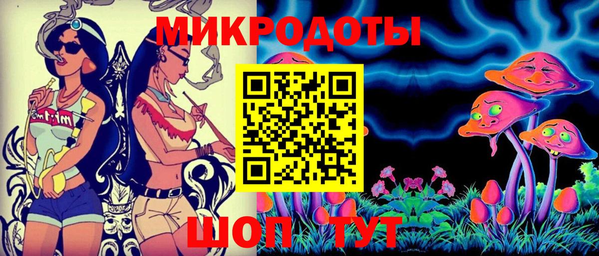 Дедовск  Галлюциногенные грибы MAGIC MUSHROOMS  Вход с VPN  Галлюциногенные грибы прущие грибы 